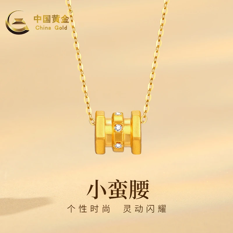 中国黄金项链足金小蛮腰吊坠钻石挂坠赠银链节日礼物A3金约0.55g