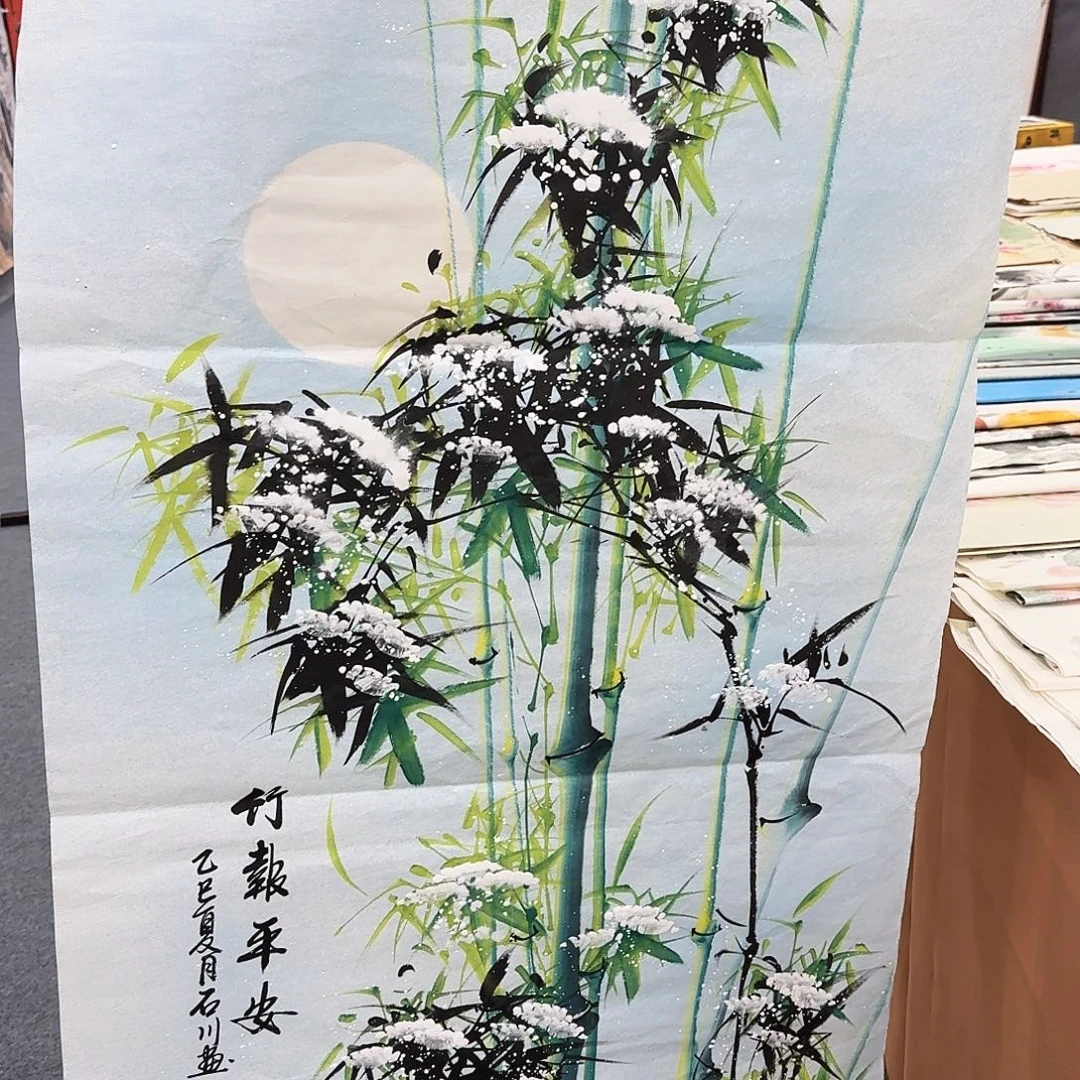 国画事事如意万事如意