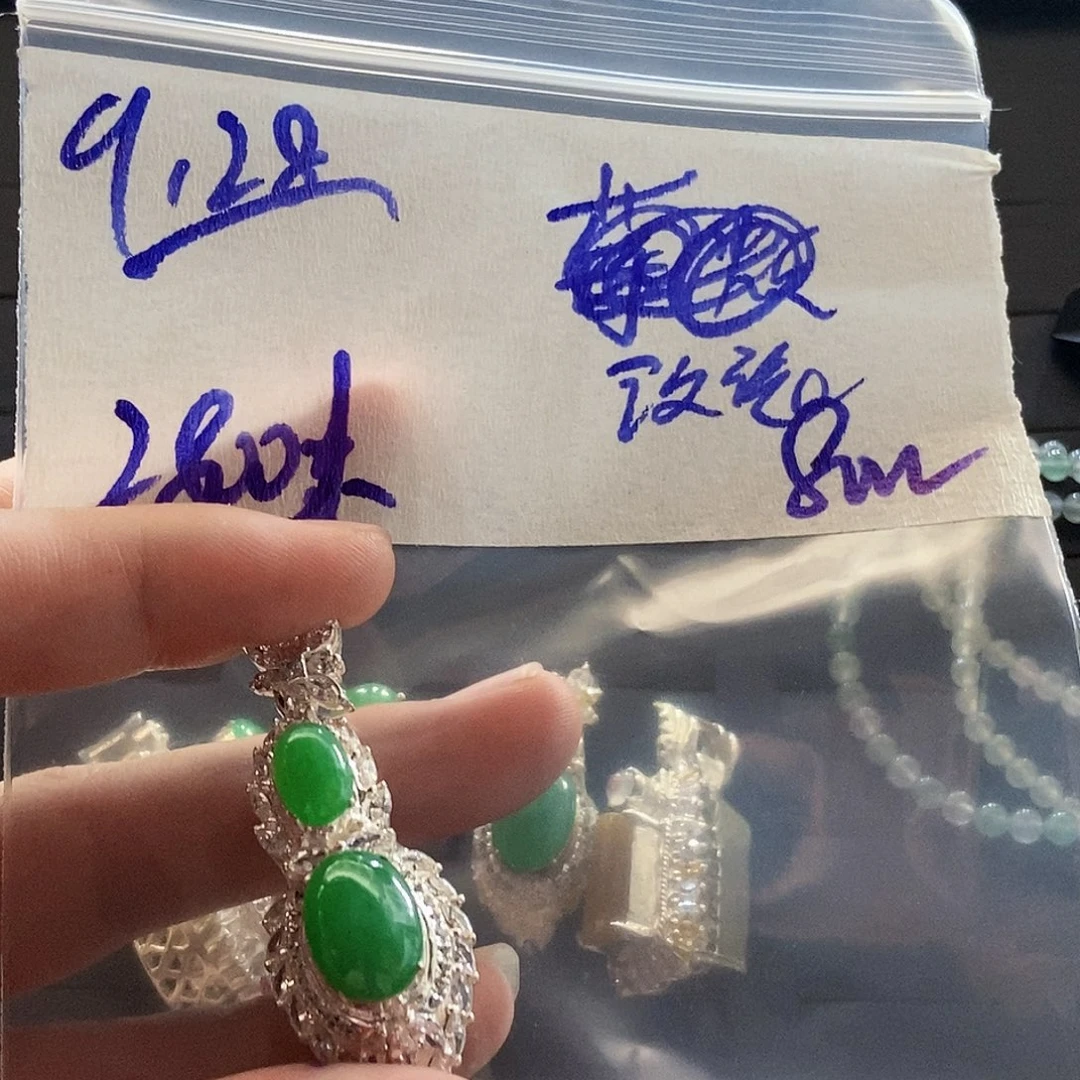 玫***8定制翡翠未镶嵌11111