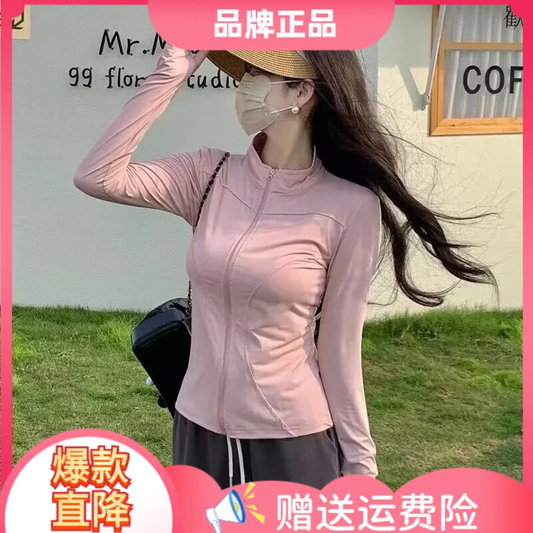 【专柜撤柜】小香风潮牌夹克春季春秋薄款粉色春夏衣春款风外套洋