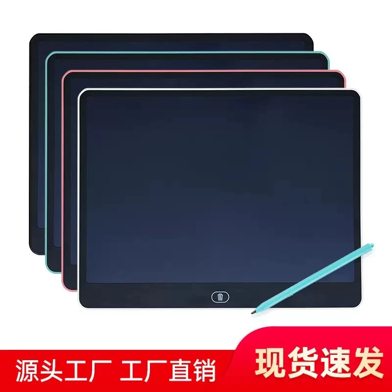 板绘画涂鸦无蓝光无尘渐变