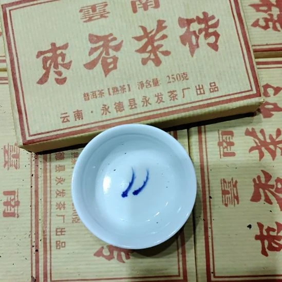 茶碗紫砂2013熟普半金3白杯