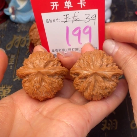 吊坠文玩核桃文玩了