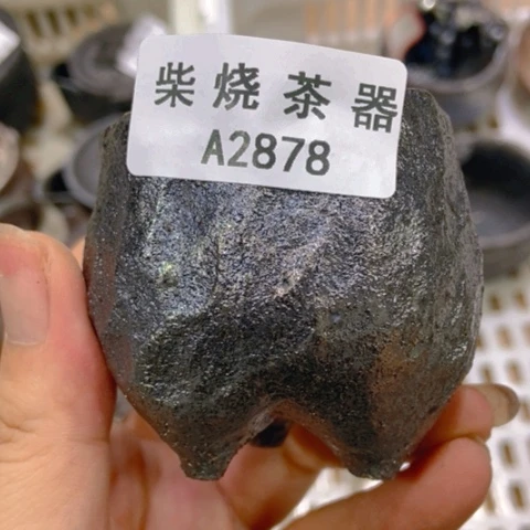 柴烧柴烧柴烧柴烧柴烧
