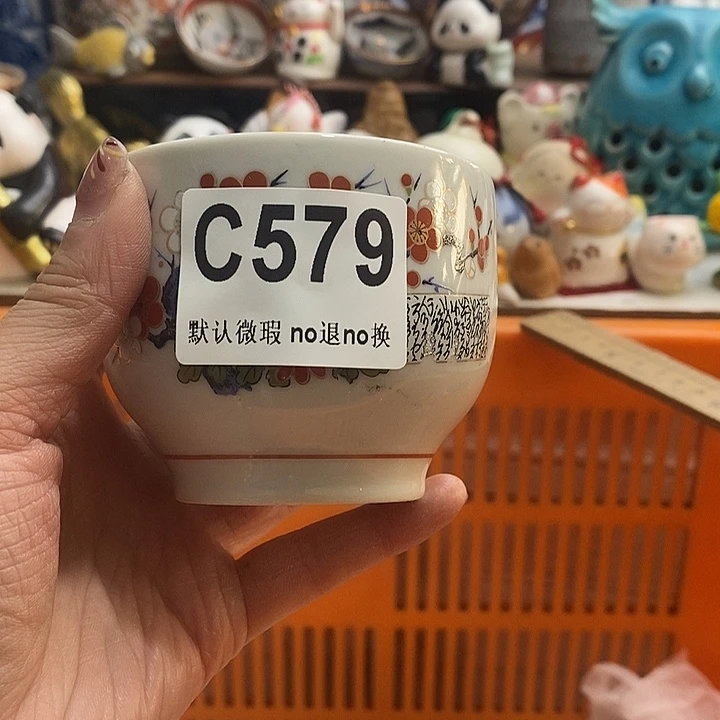 紫砂茶杯王*二我们都在努力着改变着我们