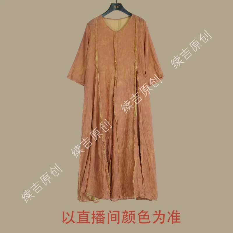 续吉出品4344（纪念款）气质飘逸复古炒色大摆裙仙气优雅文艺长裙