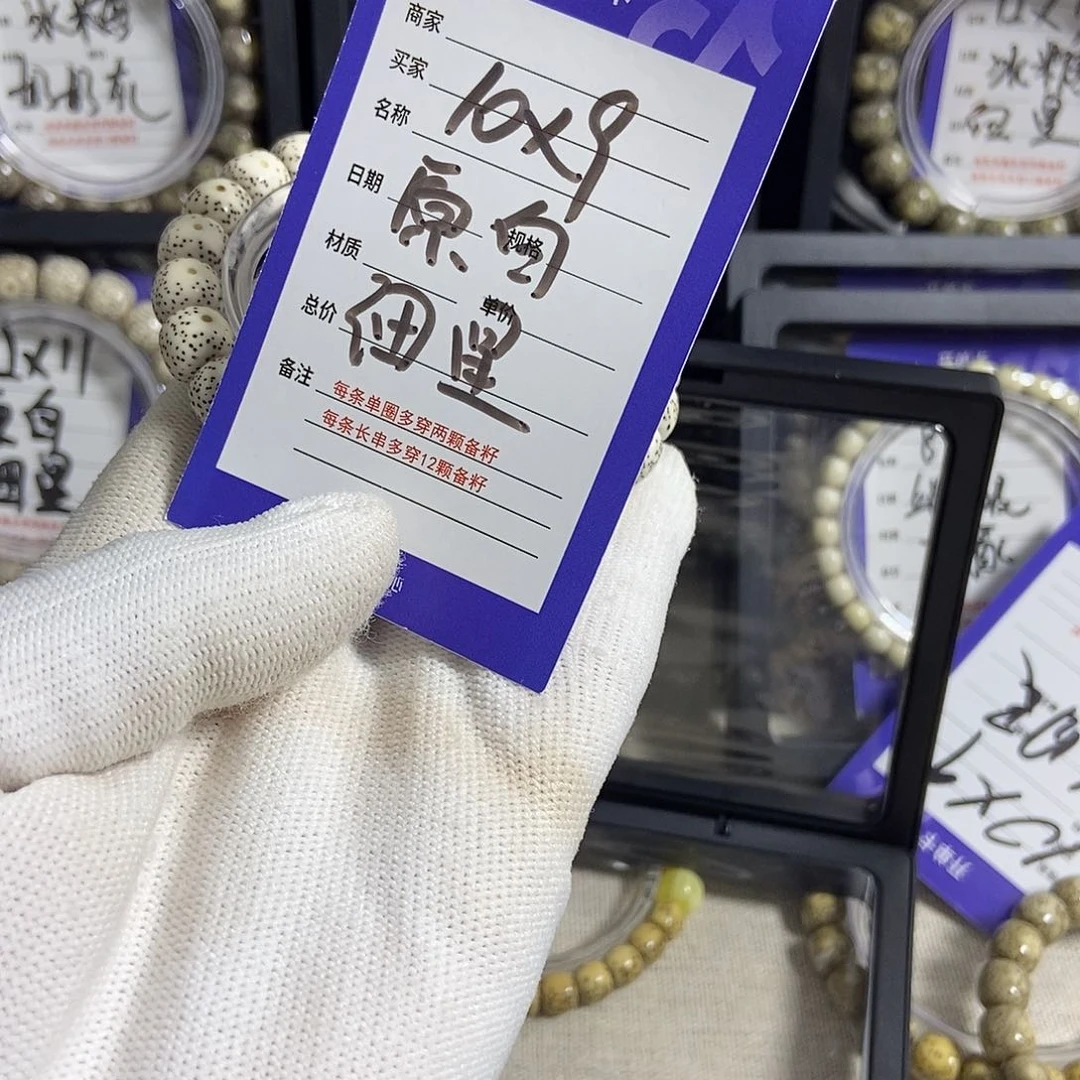 星月菩提手串星月