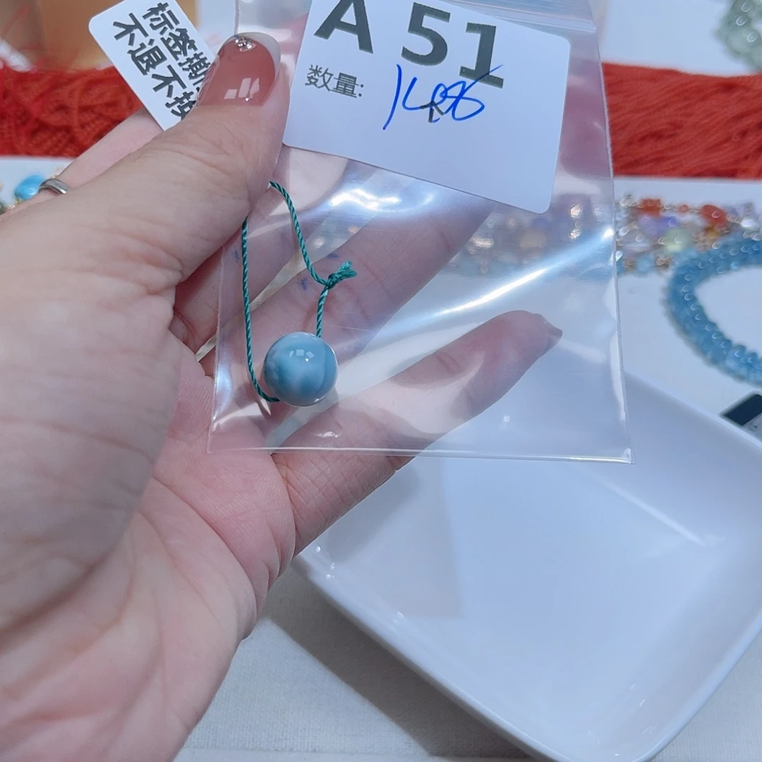 哈***哈未镶嵌针钠钙石（海纹石）珠宝半成品A51。