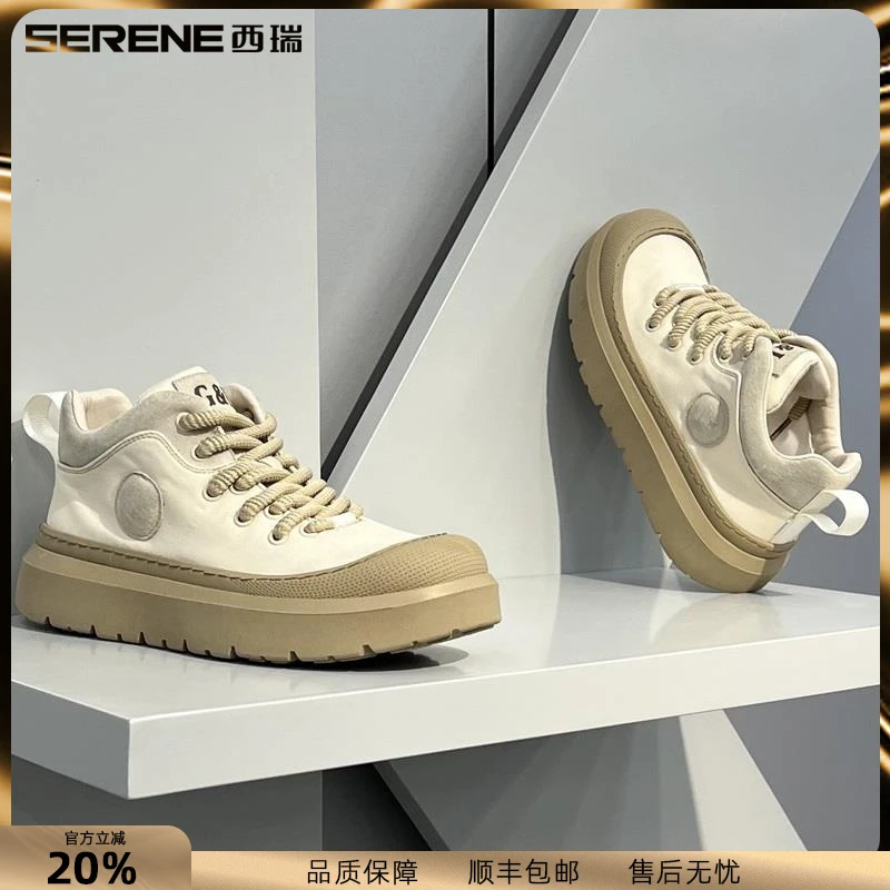 西瑞开学季板鞋男士新款潮牌大头休闲鞋男款透气舒适软底潮男鞋子