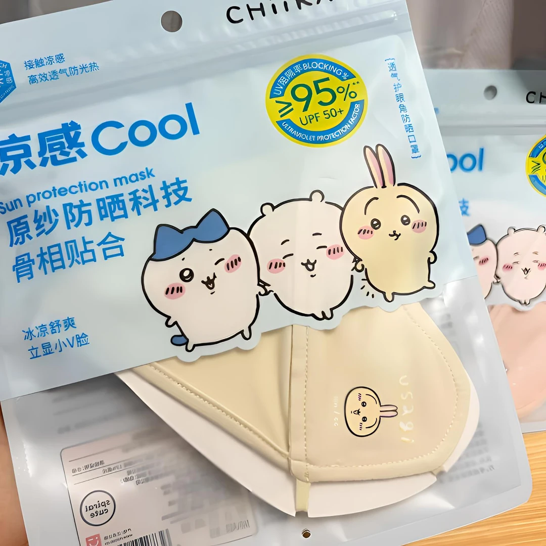 MINISO/名创优品Chiikawa系列护眼角防晒口罩乌萨奇吉伊小八可爱