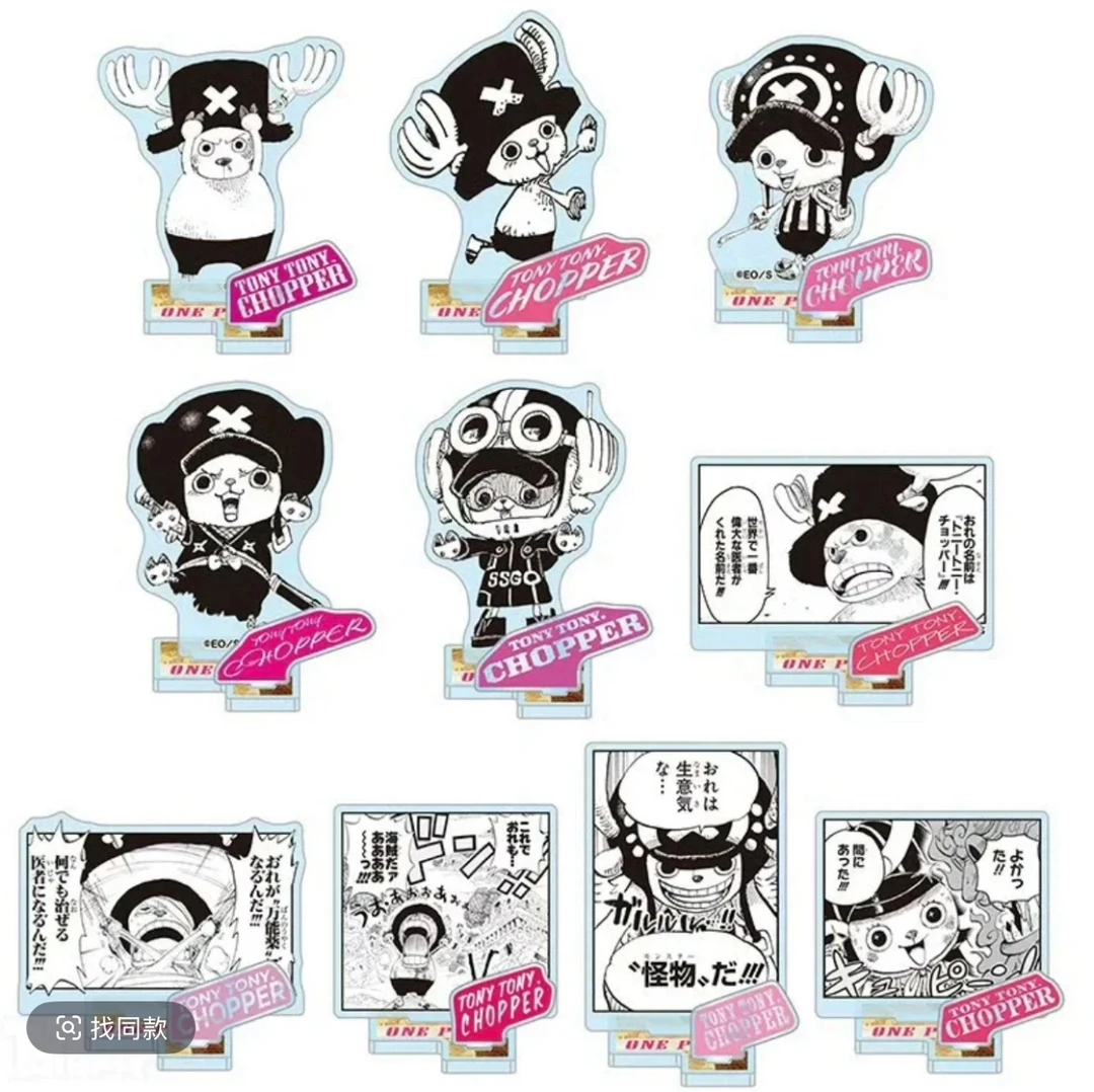 【星野拆卡】【海贼王】乔巴个人池立牌（默认代拆）（默认厂瑕）