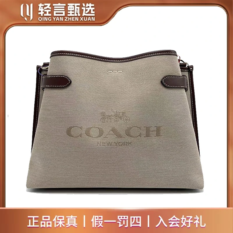 95新 COACH/蔻驰 单肩包/C303449/30*22