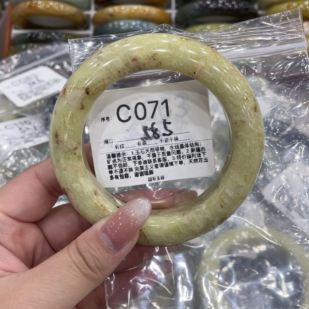 未镶嵌蛇纹石玉手镯