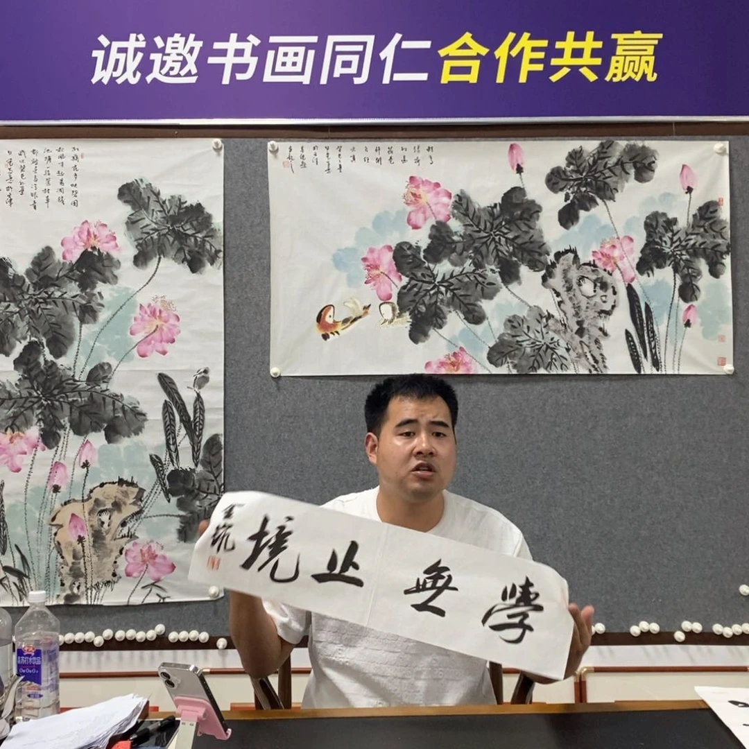 书法刘老师书法作品