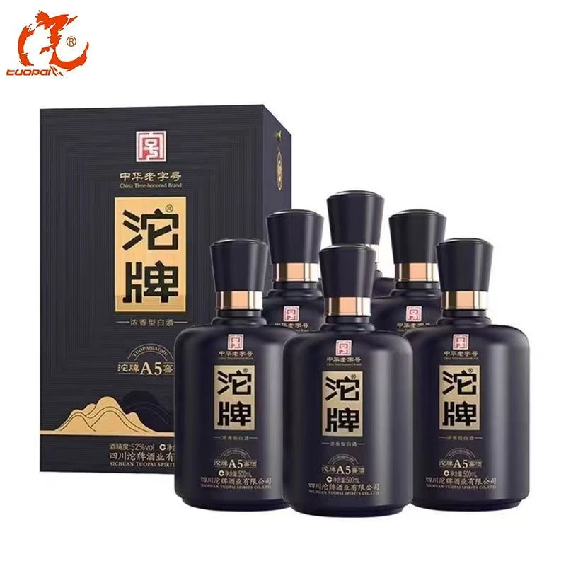 沱牌酒52度浓香型白酒一整箱6瓶沱牌酒窖A5礼盒装送礼佳品52度