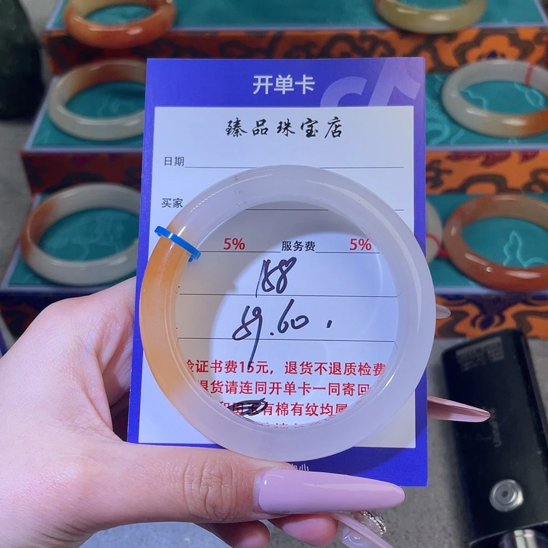 未镶嵌石英质玉（黄龙玉）手镯