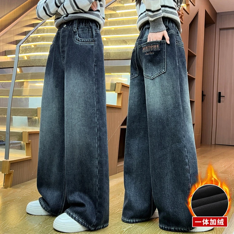 儿童裤子女孩2025新款爆款女童牛仔裤加绒加厚直筒阔腿裤秋冬大童