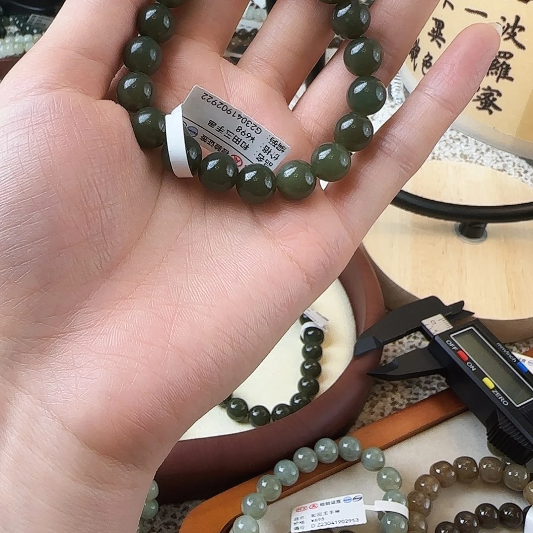 卡***八和田玉未镶嵌手链
