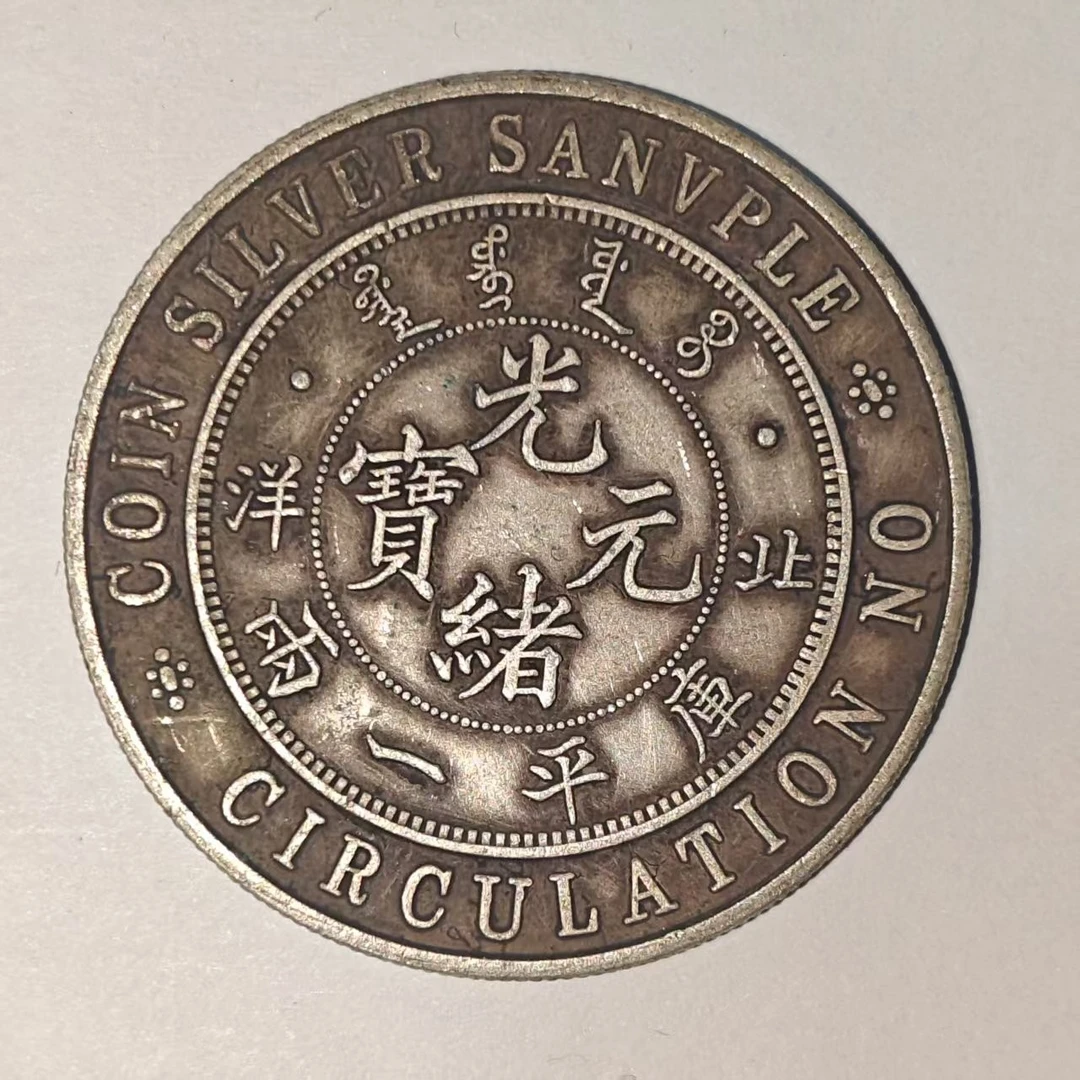 094A精美仿古工艺品摆件