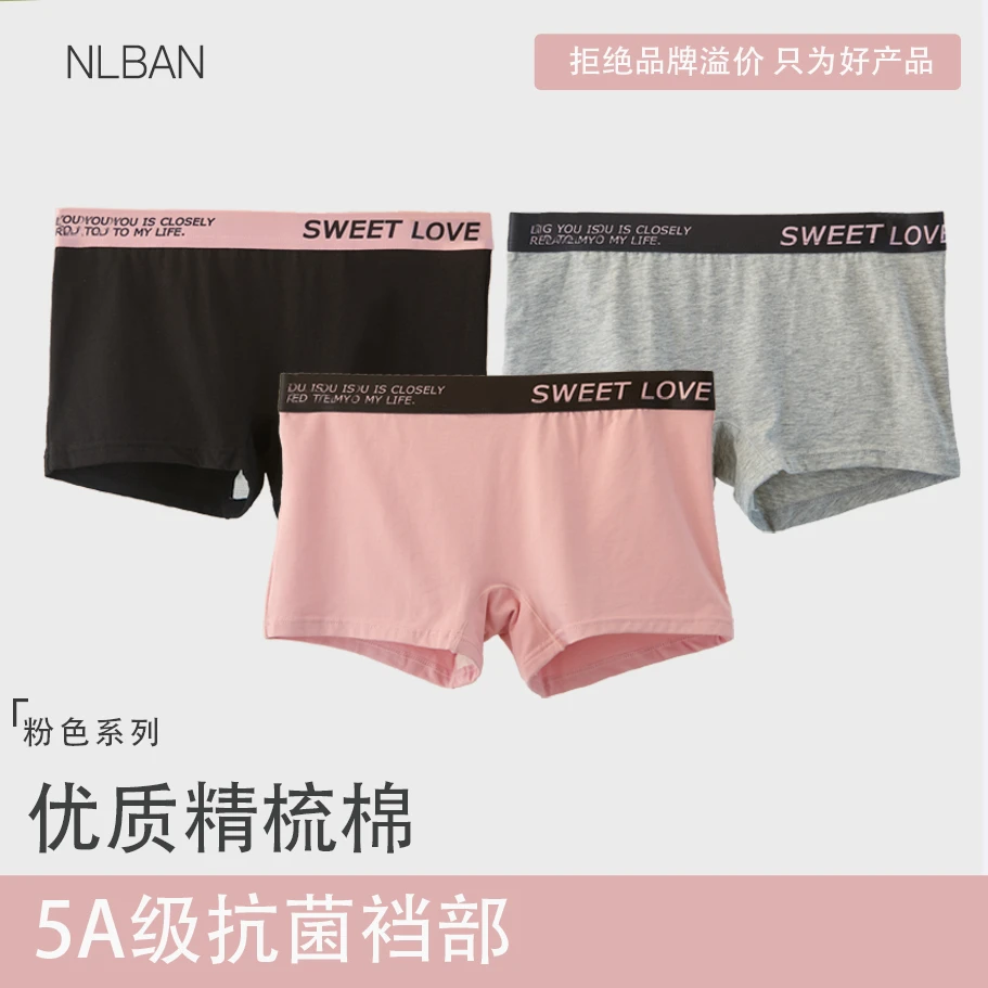 女士平角内裤中腰舒适透气抗菌les中性帅t粉色系纯色优质中腰内裤