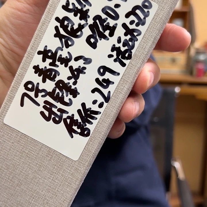 7号 青毫狼颖 武京生亲制