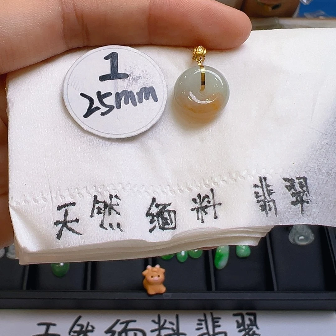 翡翠吊坠(不含链)18K金镶嵌翡翠