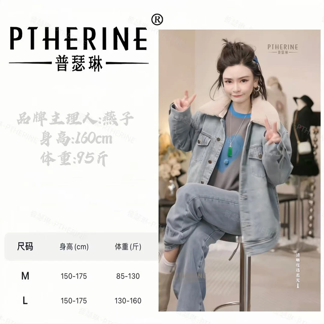 【普瑟琳设计师品牌】新年设计感高定毛领加厚牛仔外套 25968 C