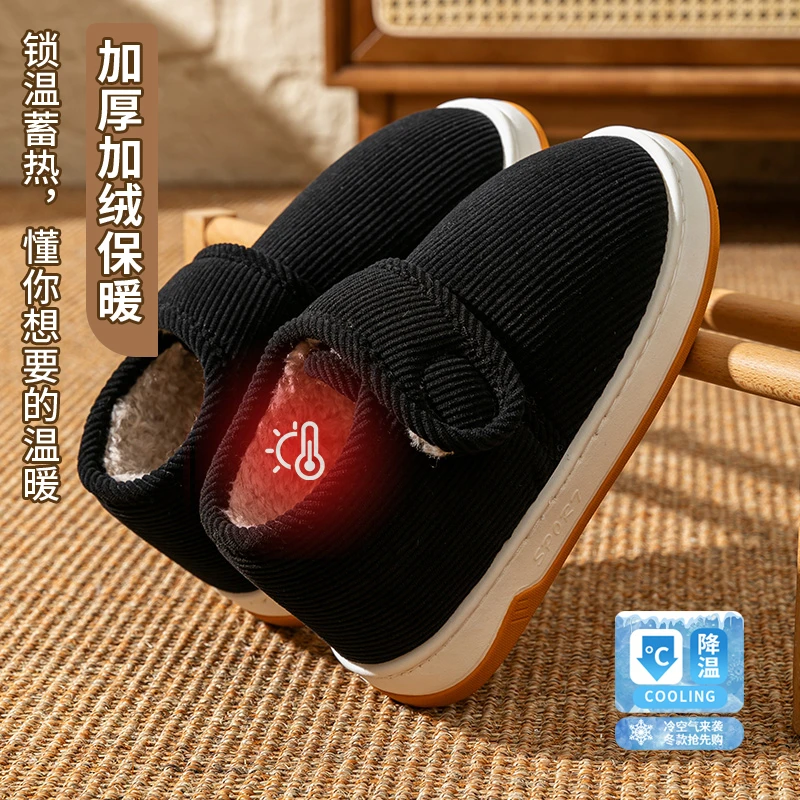 向伦家居棉鞋男女加绒厚底防滑保暖中老年室内外穿防滑东北雪地靴
