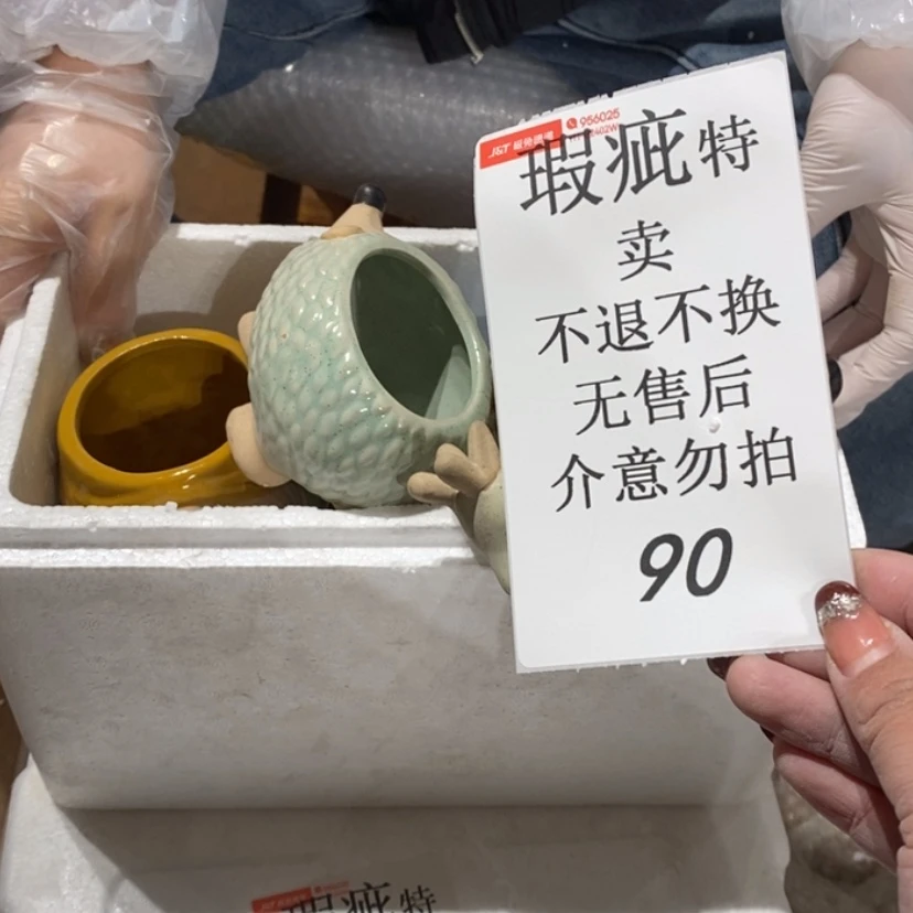 【闪购商品】摆件思*陶瓷摆件瑕疵特卖