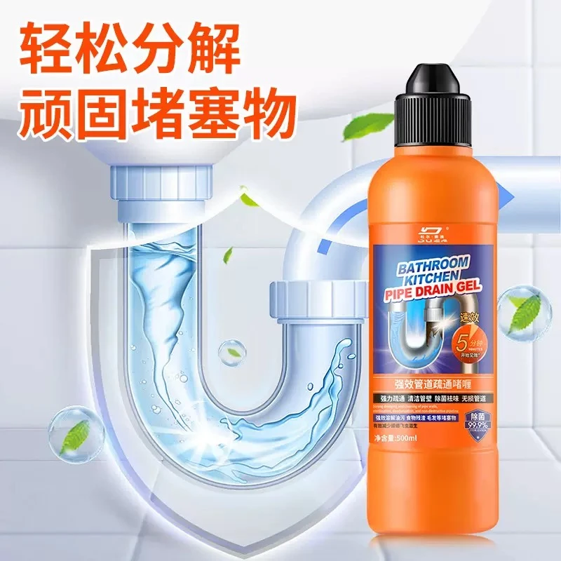 液体自然香清香啫喱管道疏通剂家用马桶卫生间防臭