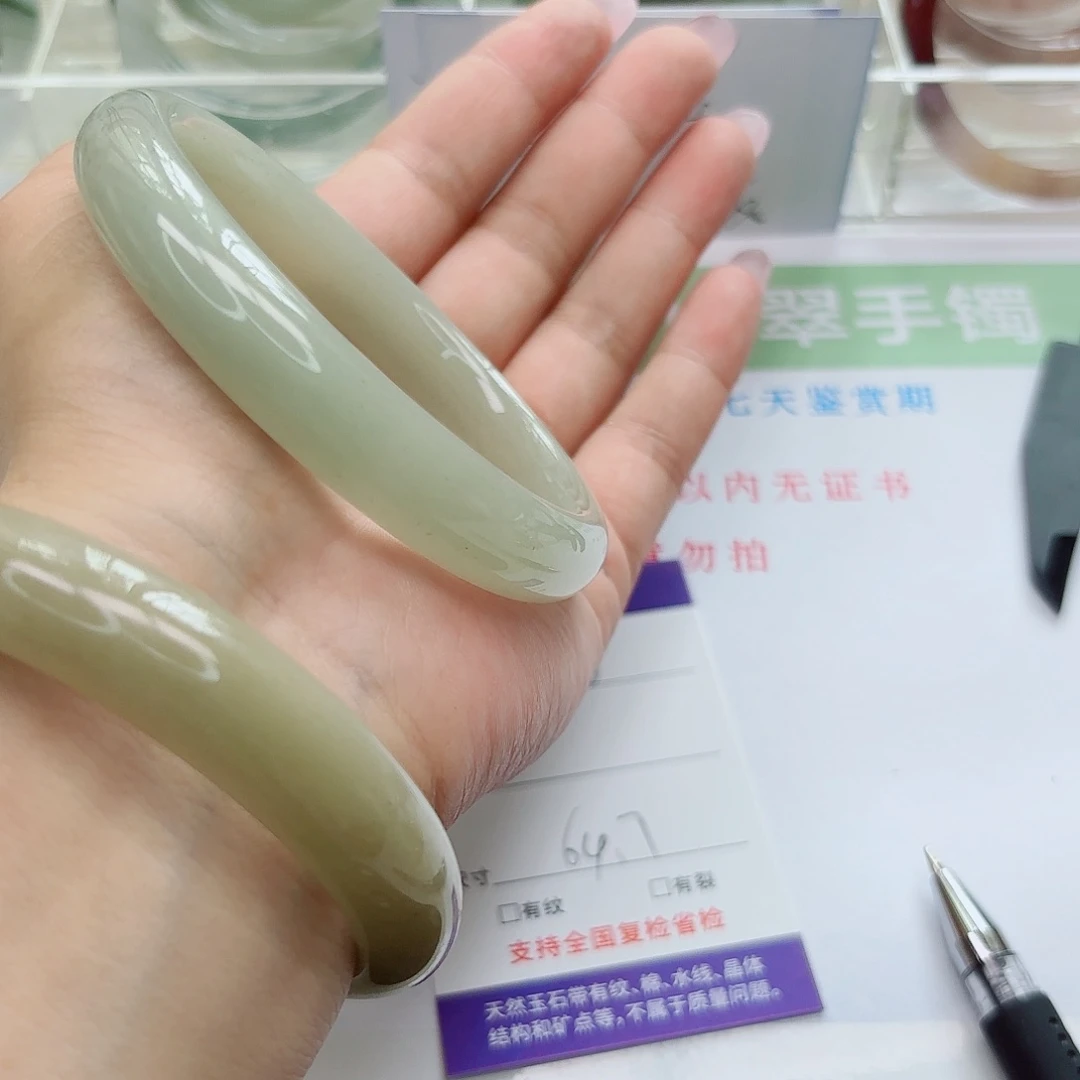 未镶嵌手镯石英质玉36/6465