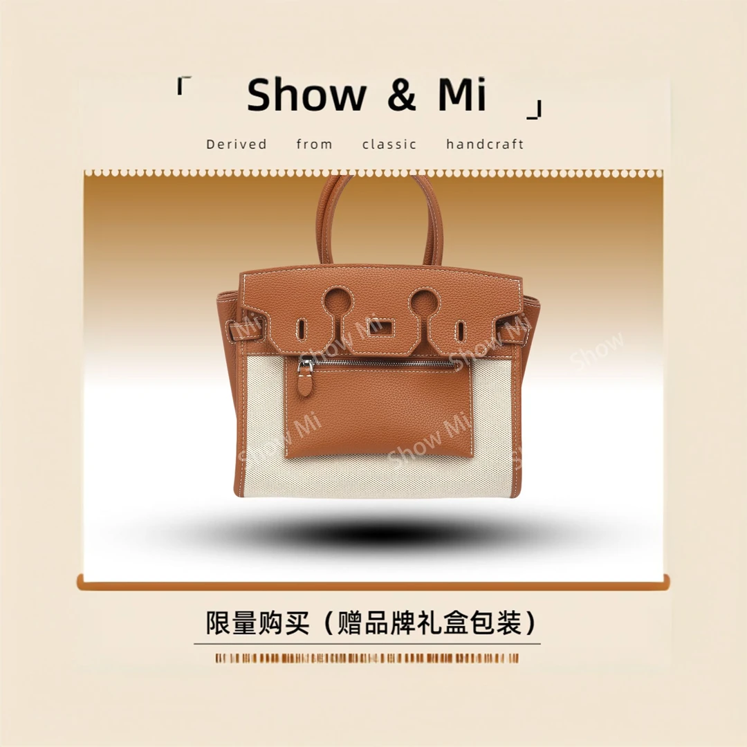 【Show Mi】SKL-5595-棕色-轻奢小众时尚百搭女士包包sm