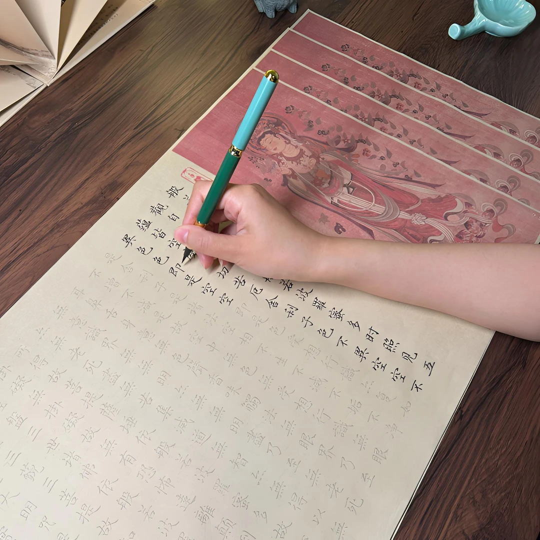 【静心款】静心抄写长卷簪花小楷彩绘画卷