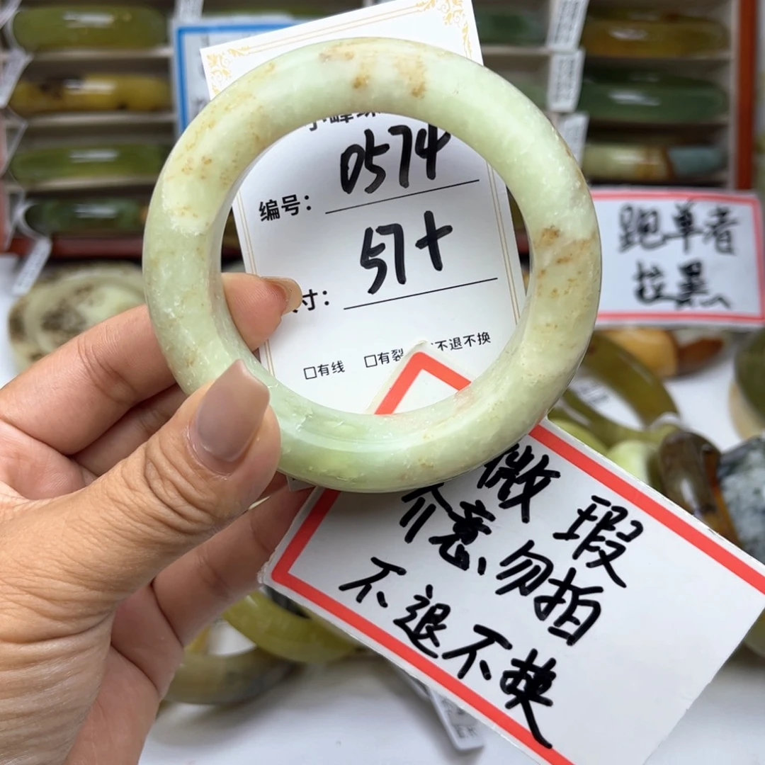 蛇纹石玉未镶嵌手镯