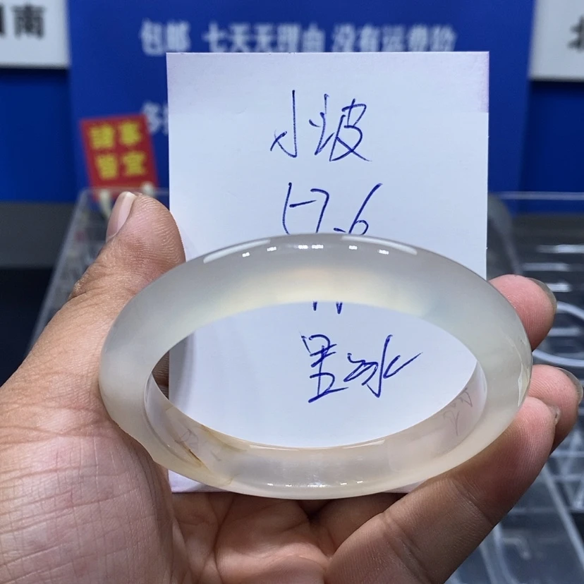 【闪购商品】玛瑙/玉髓手镯未镶嵌小***稀