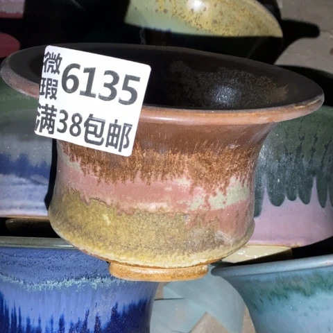 罐6135 微瑕38包邮景德镇陶瓷