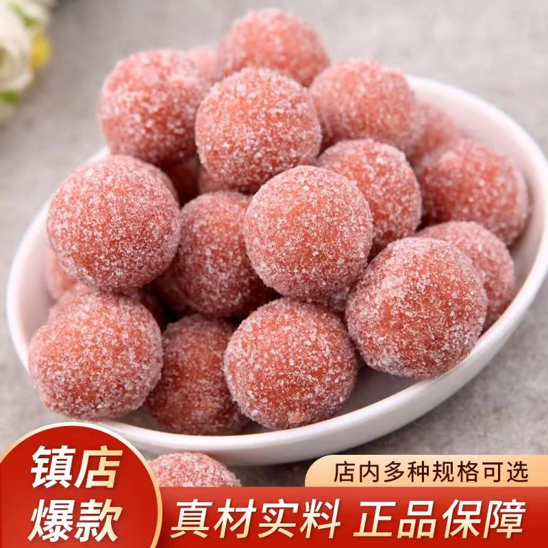 福利品山楂雪丽球酸甜零食独立包装办公室休闲食品一箱