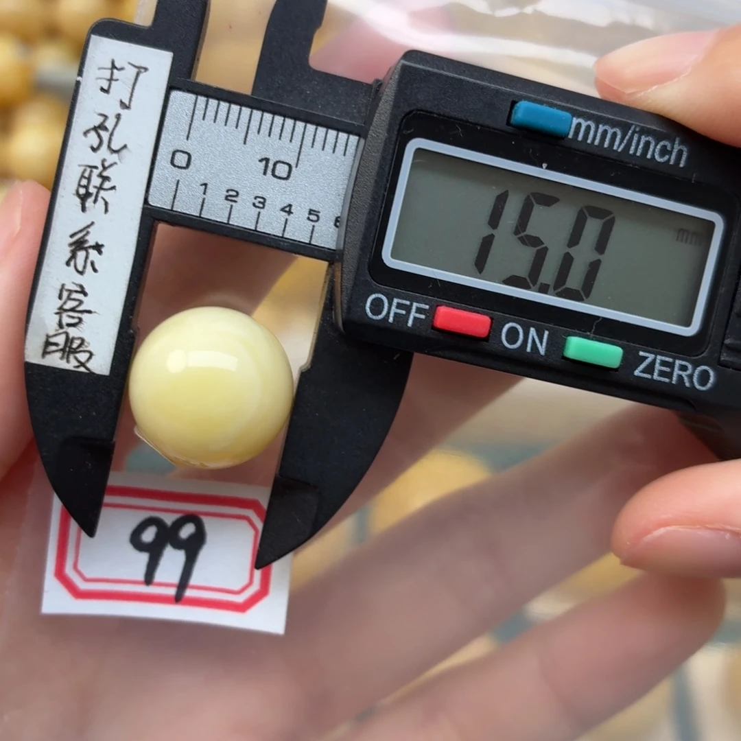 H***r未镶嵌蜜蜡裸石蜜蜡