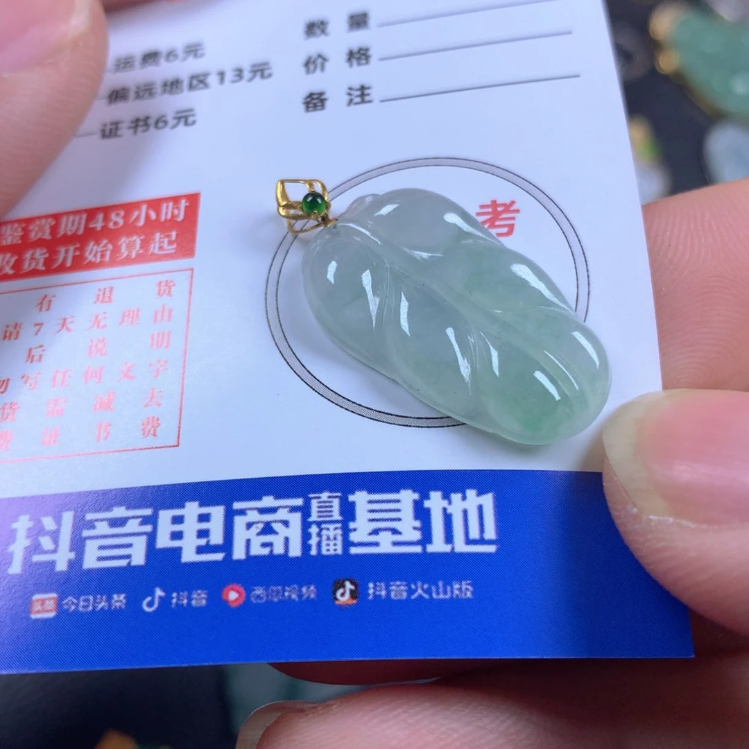 【闪购商品】翡翠颈饰18K金镶嵌翡翠