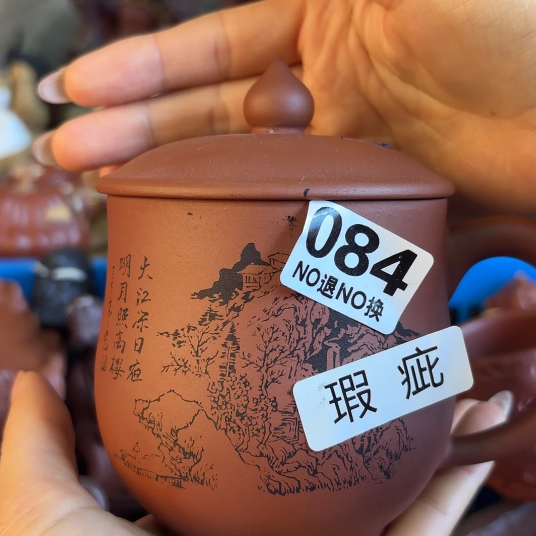 紫砂茶壶微瑕尾货听清再拍