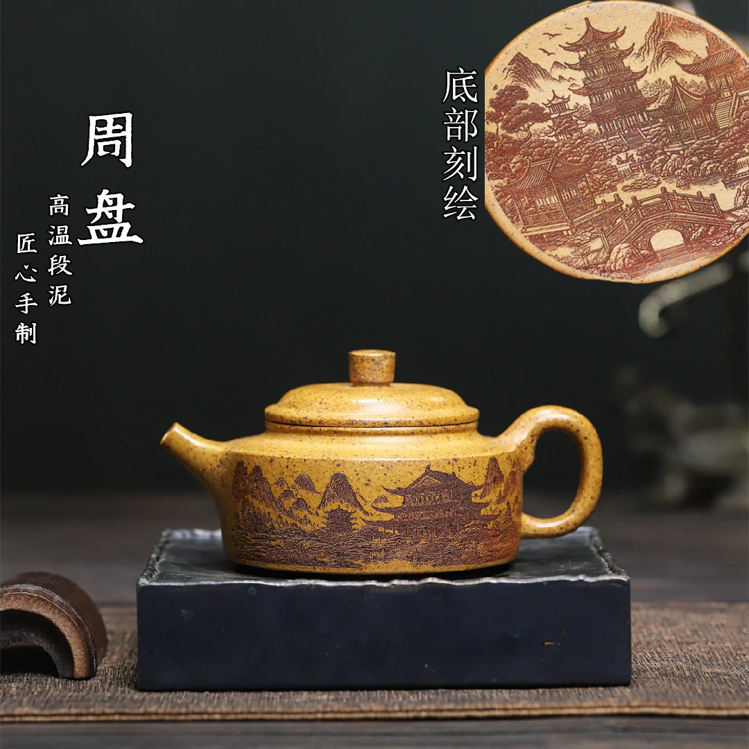 周盘壶 宜兴手工紫砂壶高温段泥匠心手制 紫砂茶壶礼品