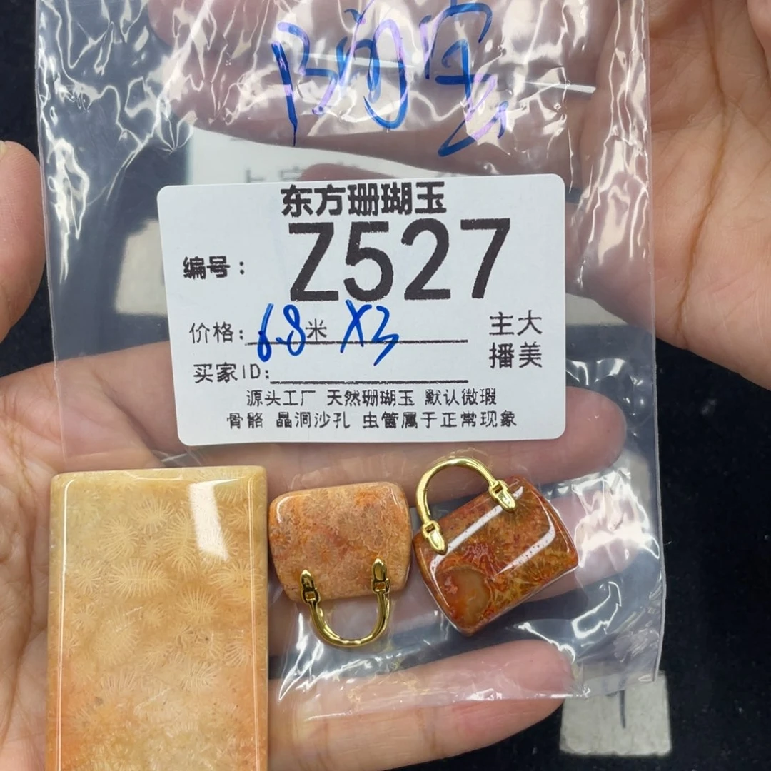 硅化珊瑚（珊瑚玉）合金颈饰阿*