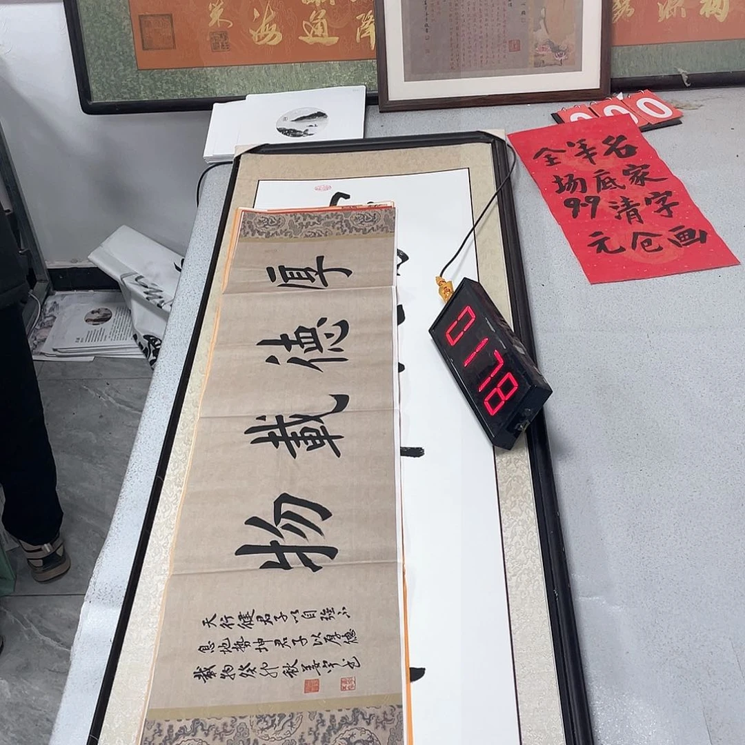 书法书法作品欣赏