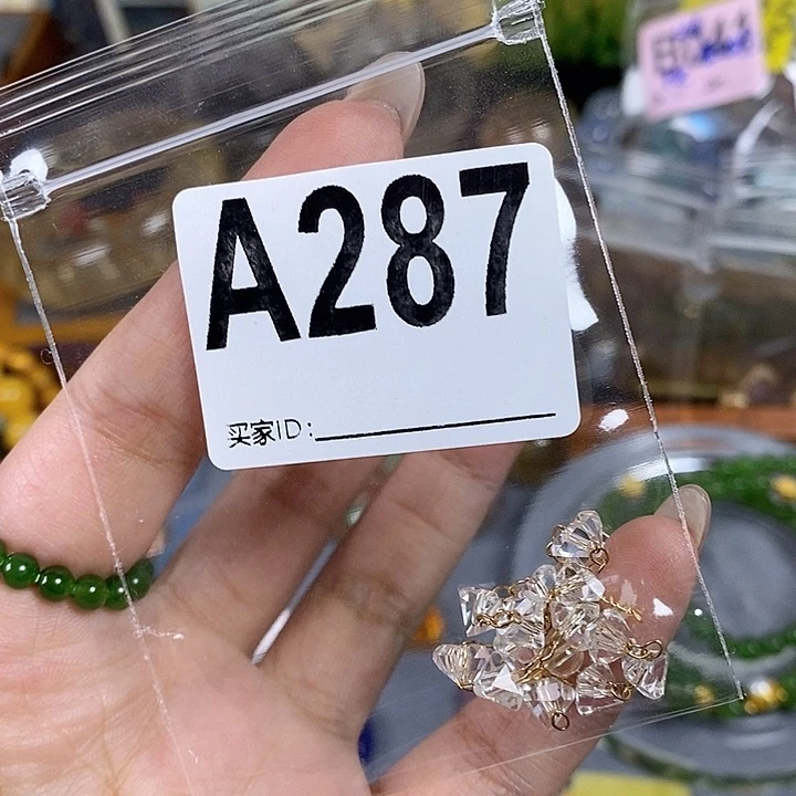 水晶珠宝半成品未镶嵌E****?