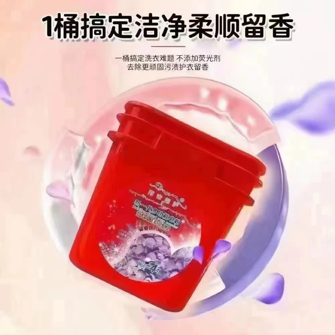 西藏胖哥（专属产品）阿吉朗萨新一代浓缩皂粉拍一发二