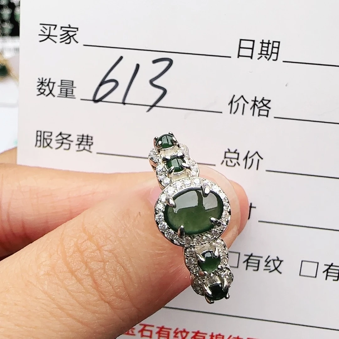 银S925镶嵌戒指翡翠戒指