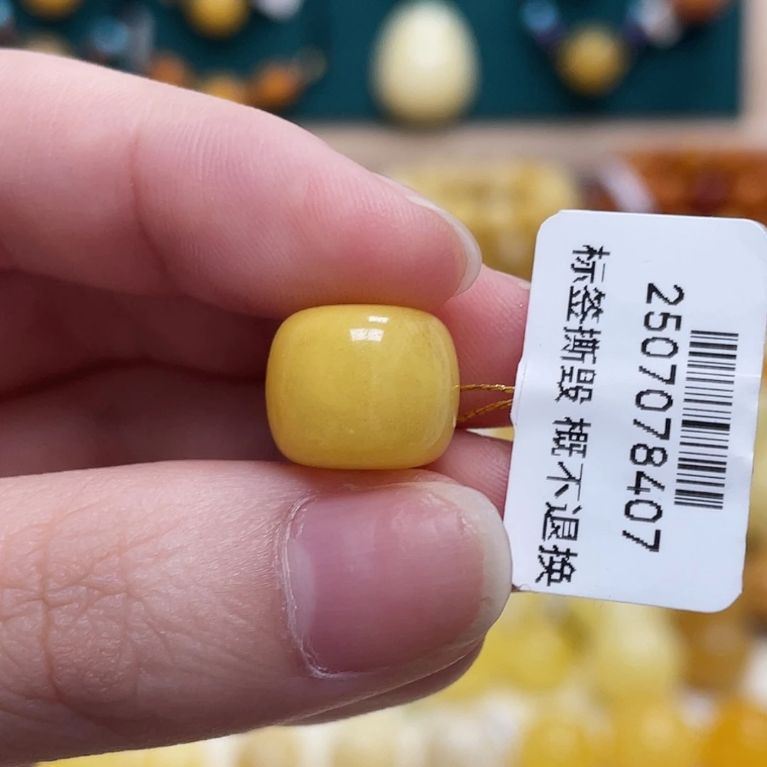 蜜蜡未镶嵌珠宝奇石12.5*10.6mm老型 福利