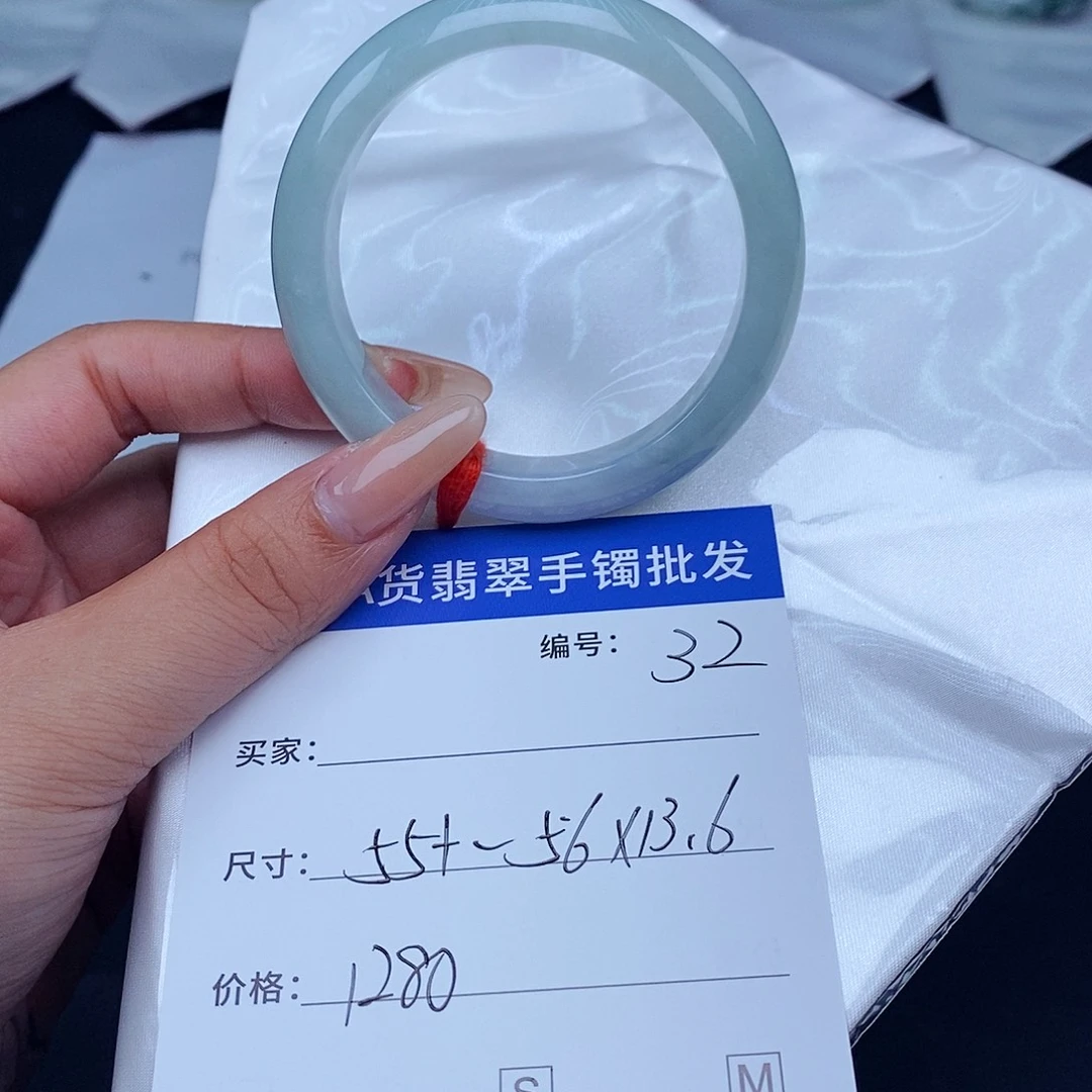 未镶嵌手镯翡翠百元手镯默认瑕疵