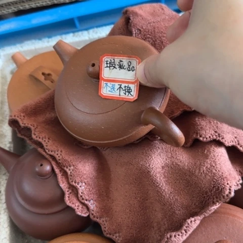 抬***酒茶壶紫砂金降坡泥180cc