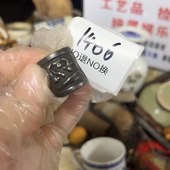 雨***藤木头木头不退不换1406号工艺品